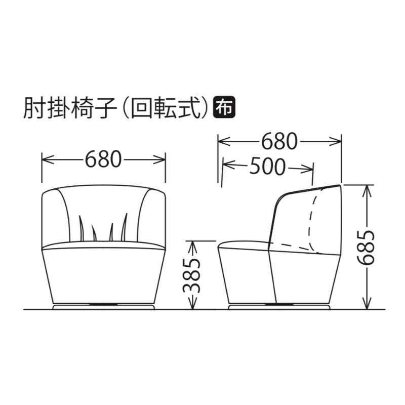 カリモク家具（KARIMOKU FURNITURE） カリモク 肘掛椅子（回転式