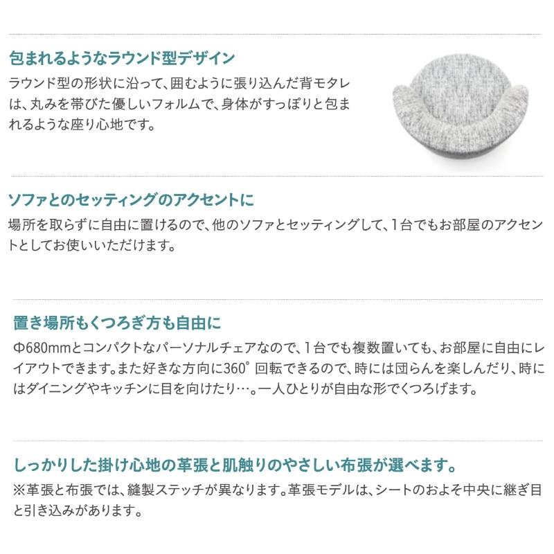 カリモク家具（KARIMOKU FURNITURE） カリモク 肘掛椅子（回転式