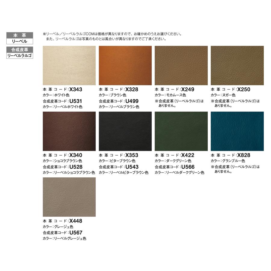 カリモク家具（KARIMOKU FURNITURE） カリモク スツール ZU49モデル