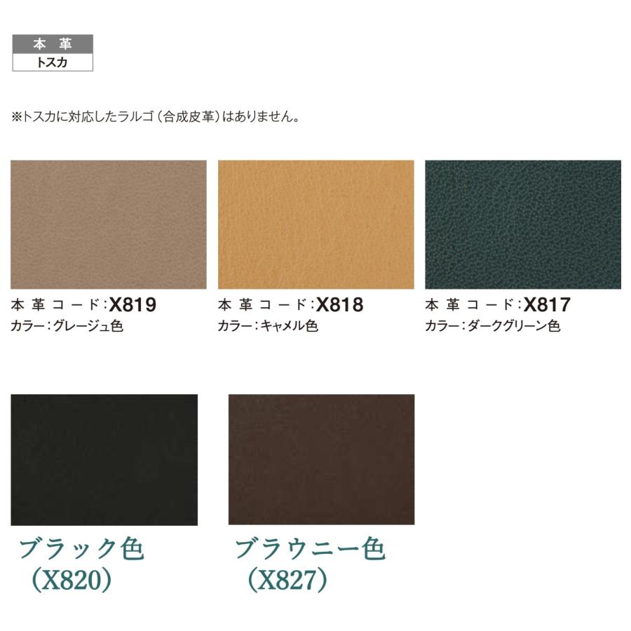 カリモク スツール ZU49モデル レザー 本革 オットマン ZU4906 プレミアム ZU4956 karimoku 国産｜nimus｜09