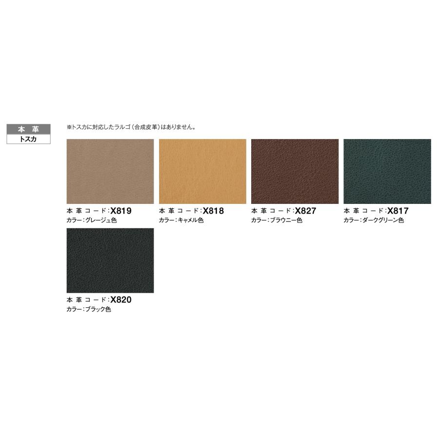 カリモク家具（KARIMOKU FURNITURE） カリモク スツール ZU49モデル