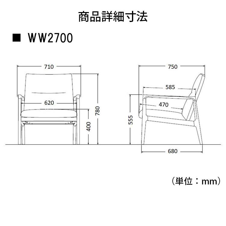 カリモク家具（KARIMOKU FURNITURE） カリモク ソファ 肘掛椅子 WW27