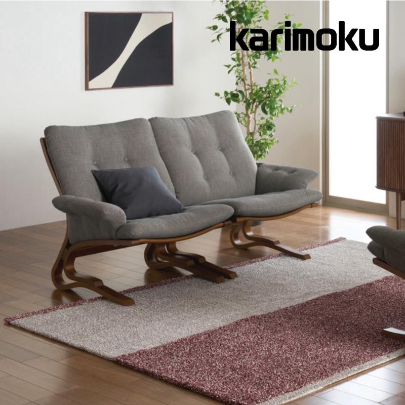 カリモク家具（KARIMOKU FURNITURE） カリモク 右肘&左肘椅子 WW77 