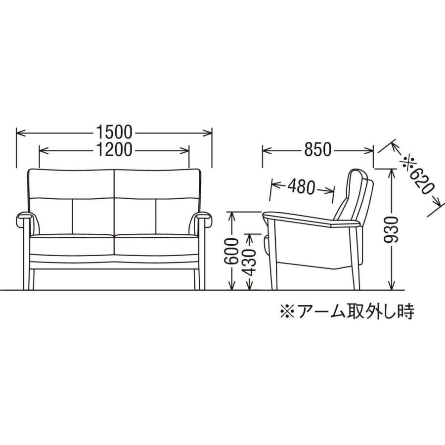 カリモク家具（KARIMOKU FURNITURE） カリモク ソファ 2人掛椅子ロング