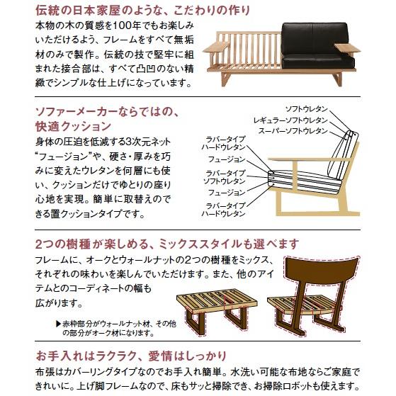 カリモク家具（KARIMOKU FURNITURE） カリモク スツール オットマン