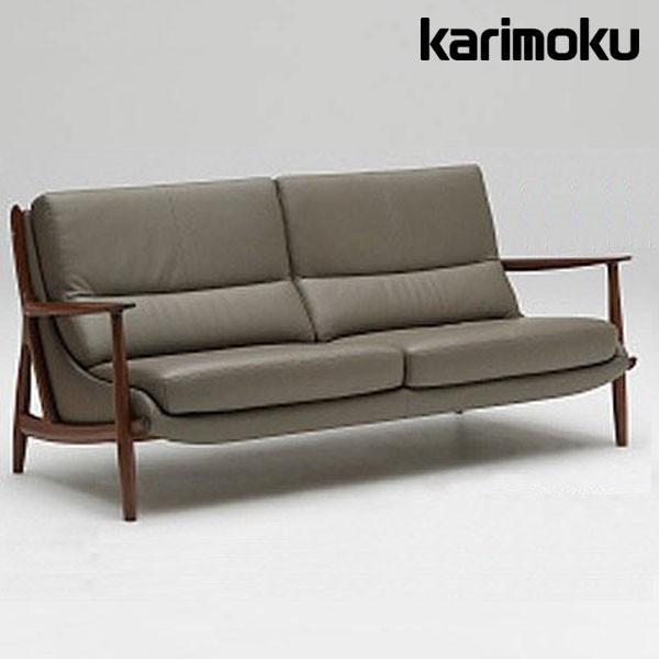 Karimoku 本革 ソファ 5点セット モジュールタイプ グリーン【送料込