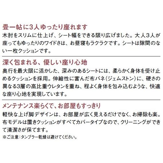 カリモク ソファ 肘掛椅子 1人掛け WU46モデル 平織布地 WU4600 パーソナルチェア 1P プレミアム karimoku 国産_2