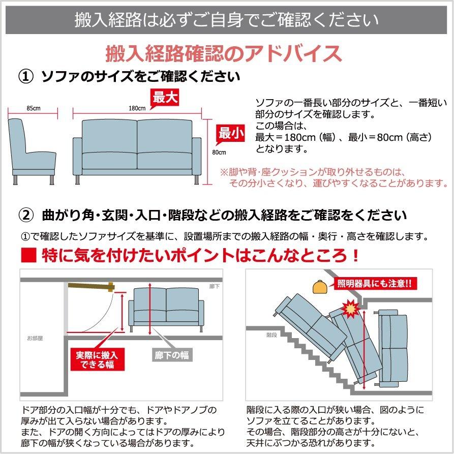 カリモク ソファ 長椅子 3人掛け WU46モデル 平織布地 WU4603 3P