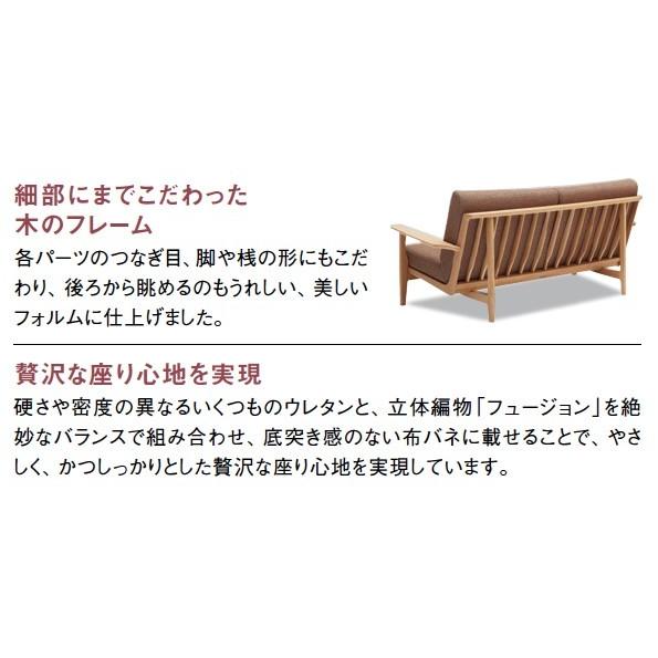 カリモク家具（KARIMOKU FURNITURE） カリモク ソファ 肘掛椅子 一人