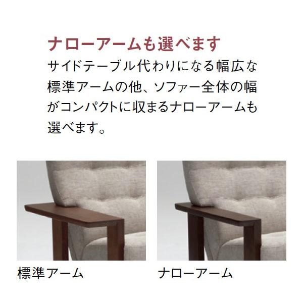 karimoku(カリモク家具)のWT36モデルの2人掛けソファーです。フレームにはオーク無垢材を使用しており、シンプルな北欧スタイルにファブリックを合わせたレトロなラブソファーです♪DJ326 WT36モデル | リビング | 家具を探す | カリモク家具 karimoku