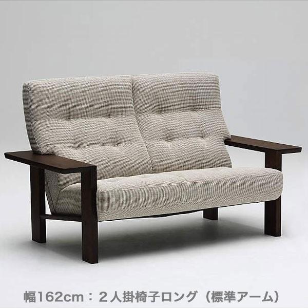 カリモク家具（KARIMOKU FURNITURE） カリモク ソファ 2人掛椅子ロング