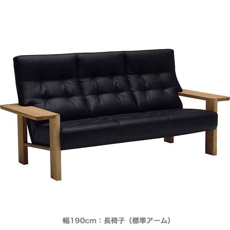 カリモク家具（KARIMOKU FURNITURE） カリモク ソファ 長椅子 WT36 
