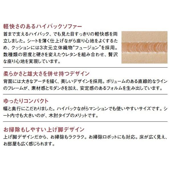 カリモク スツール オットマン WT36モデル 平織布地 WT3606 プレミアム WT3656 karimoku 国産の画像