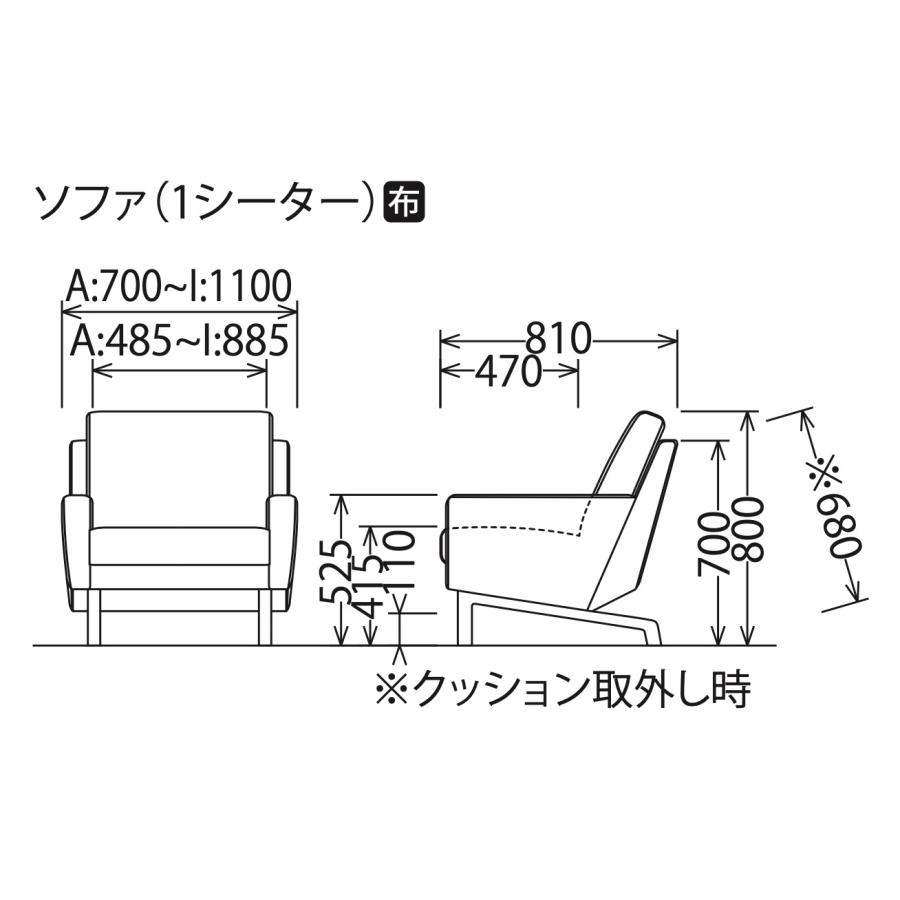 カリモク家具（KARIMOKU FURNITURE） カリモク ソファ 1シーター UW00