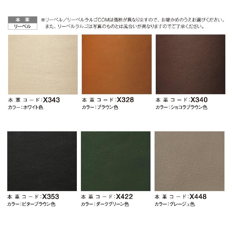 カリモク家具（KARIMOKU FURNITURE） カリモク 2シーターソファ ZW00