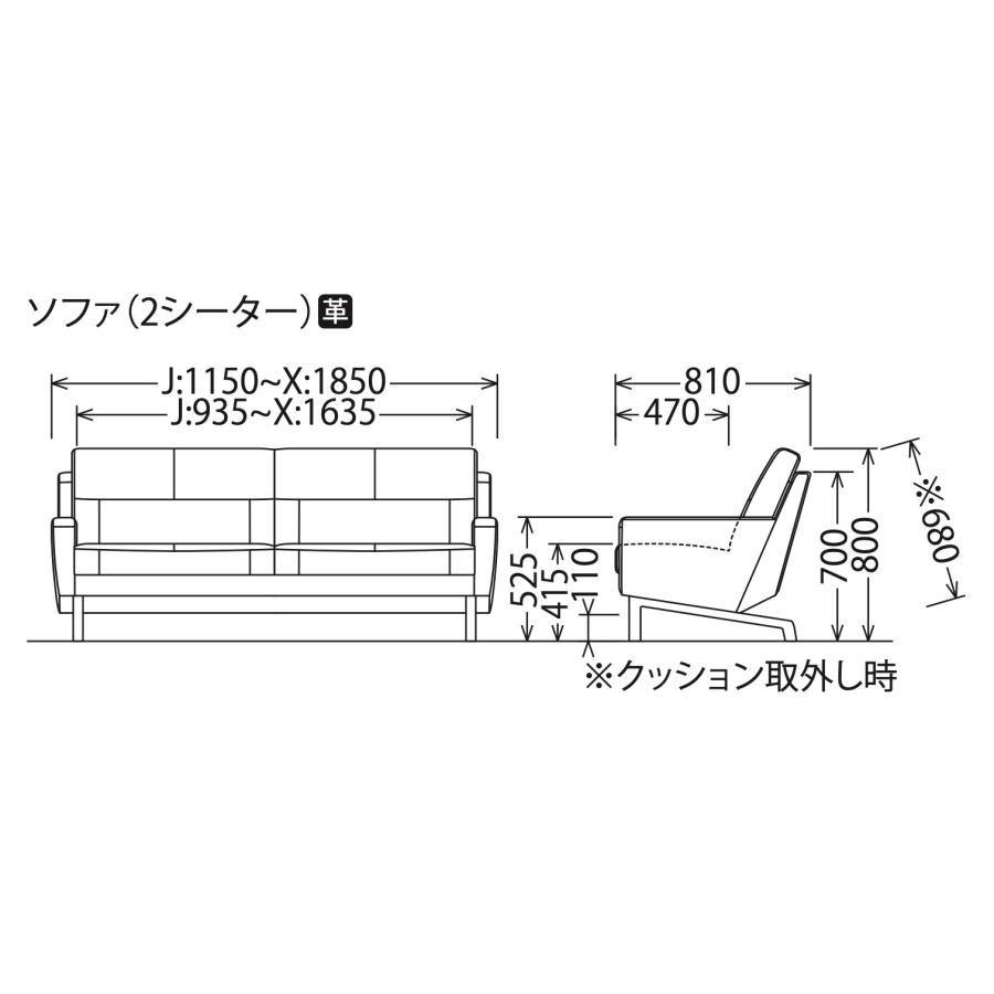 カリモク家具（KARIMOKU FURNITURE） カリモク 2シーターソファ ZW00