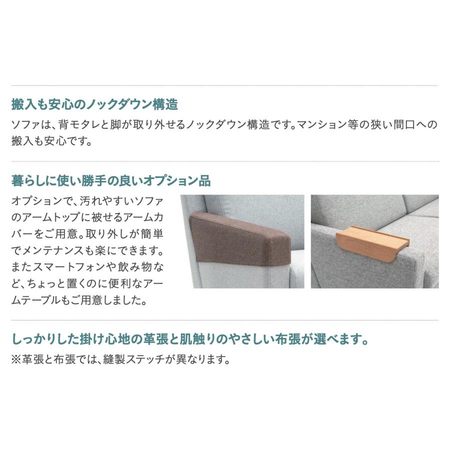 カリモク家具（KARIMOKU FURNITURE） カリモク 2シーターソファ ZW00