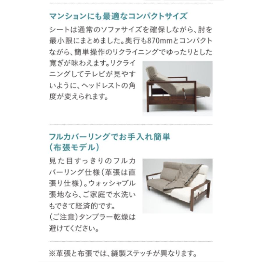 カリモク家具 カリモク ソファ 2人掛椅子ロング WT51モデル カリモク家具 カリモク ソファ 2人掛椅子ロング WT51モデル