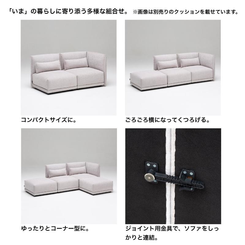 Karimoku カリモクベージュ コーナーソファ 木製アームレスト付き カリモク家具（KARIMOKU FURNITURE） カリモク コーナー1人掛椅子 UW87