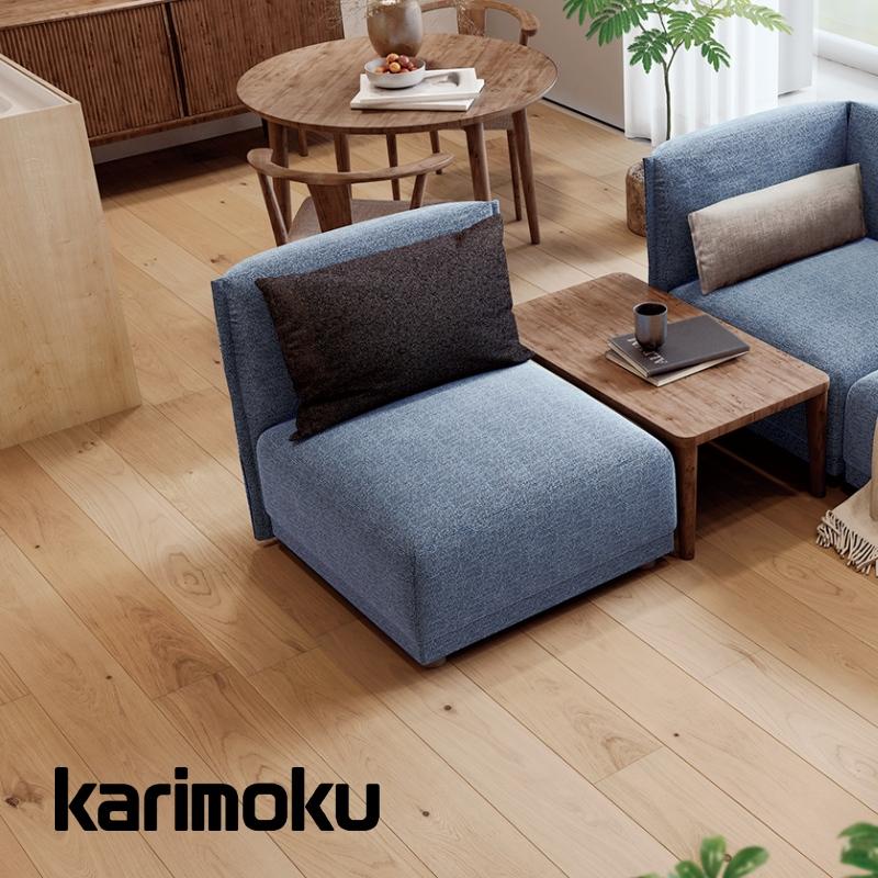 カリモク家具（KARIMOKU FURNITURE） カリモク 肘無1人掛椅子 UW87
