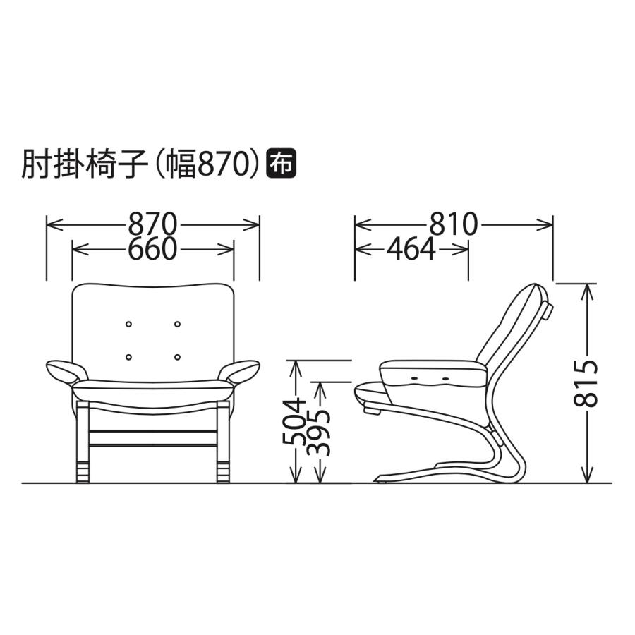 カリモク家具（KARIMOKU FURNITURE） カリモク 肘掛椅子 WW77モデル
