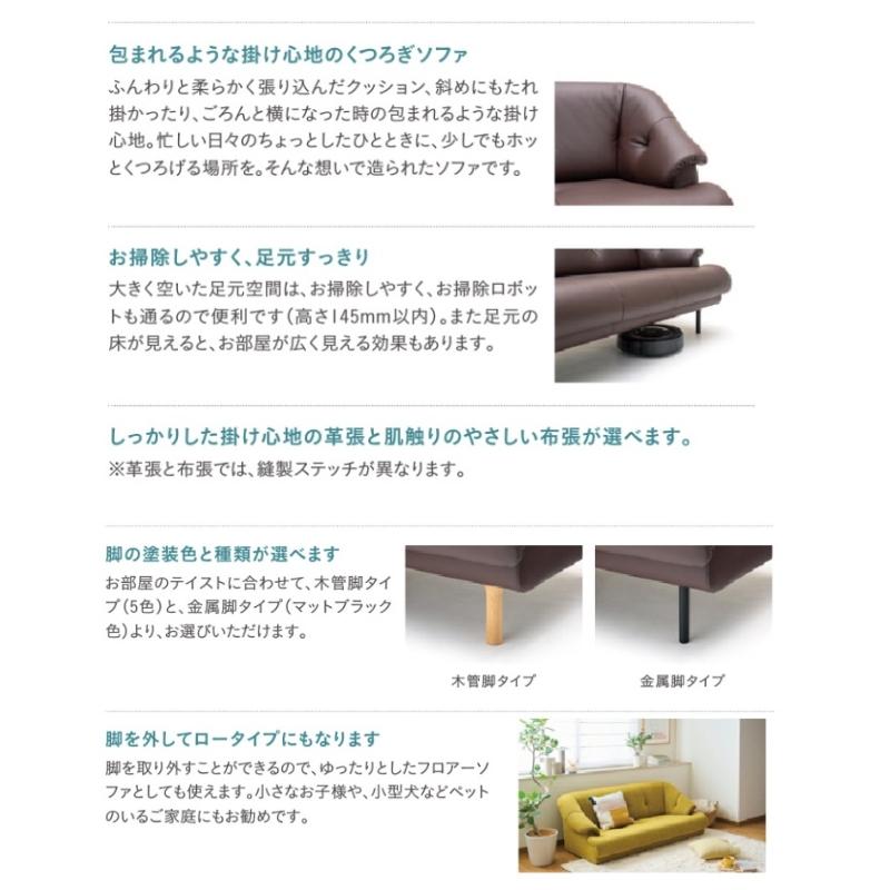 カリモク家具（KARIMOKU FURNITURE） カリモク ソファ 長椅子 ZW24