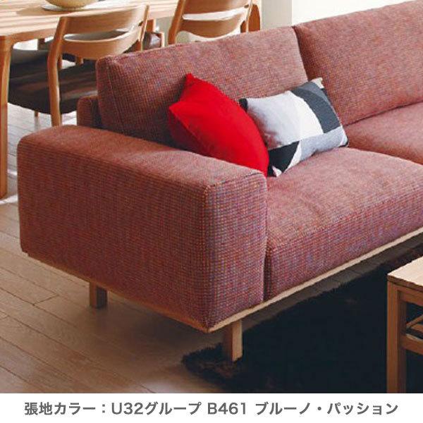 karimokuカリモクソファ 3人掛け UU22モデル 平織布張 肘無長椅子 カリモク家具（KARIMOKU FURNITURE） カリモク ソファ 長椅子 三人掛け