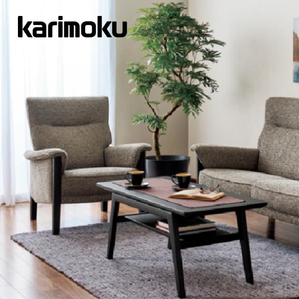 カリモク ソファ 肘掛椅子 一人掛け UW37モデル 平織布地 UW3700 パーソナルチェア 1P プレミアム karimoku 国産