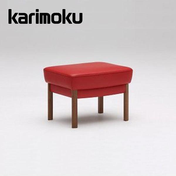カリモク スツール オットマン UW37モデル 平織布地 UW3706 プレミアム karimoku 国産