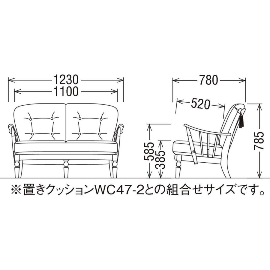 Karimoku　カリモク　コロニアルシリーズ　平織布張長椅子(WC47) カリモク家具（KARIMOKU FURNITURE） カリモク ソファ コロニアル WC47