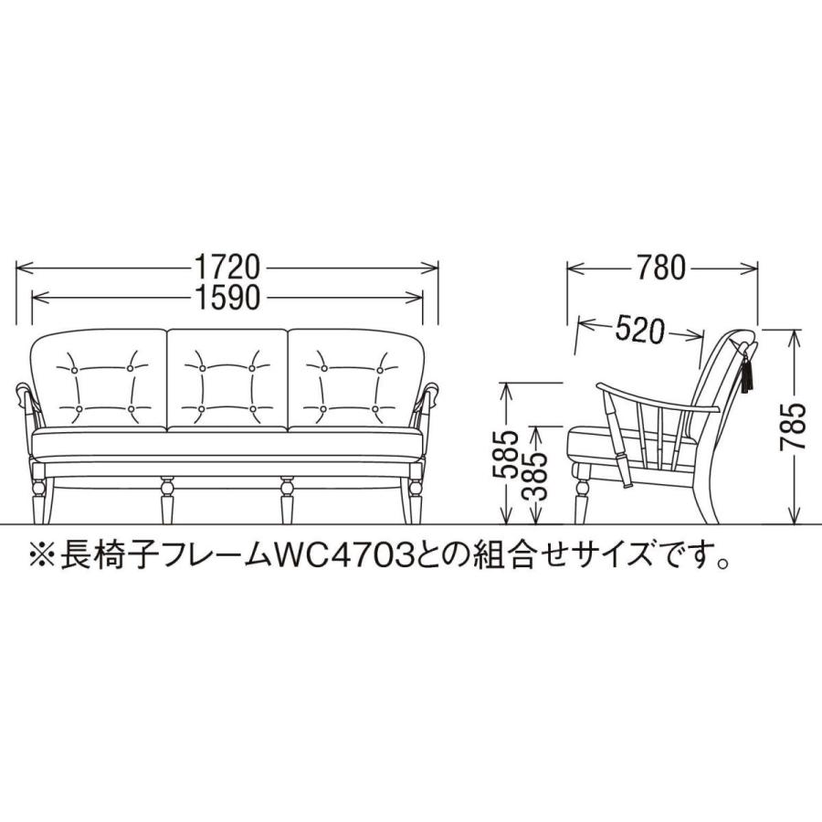 COLONIAL（カリモク家具） カリモク ソファ 長椅子フレーム 三人掛け
