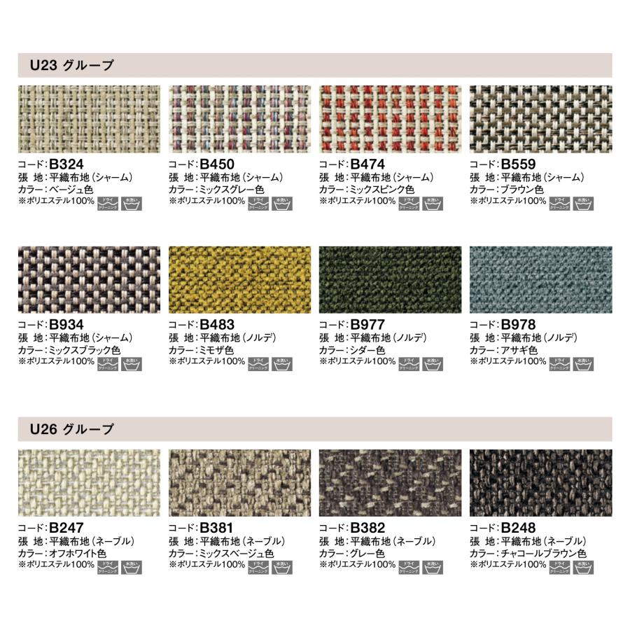 COLONIAL（カリモク家具） カリモク 置きクッション WC60モデル