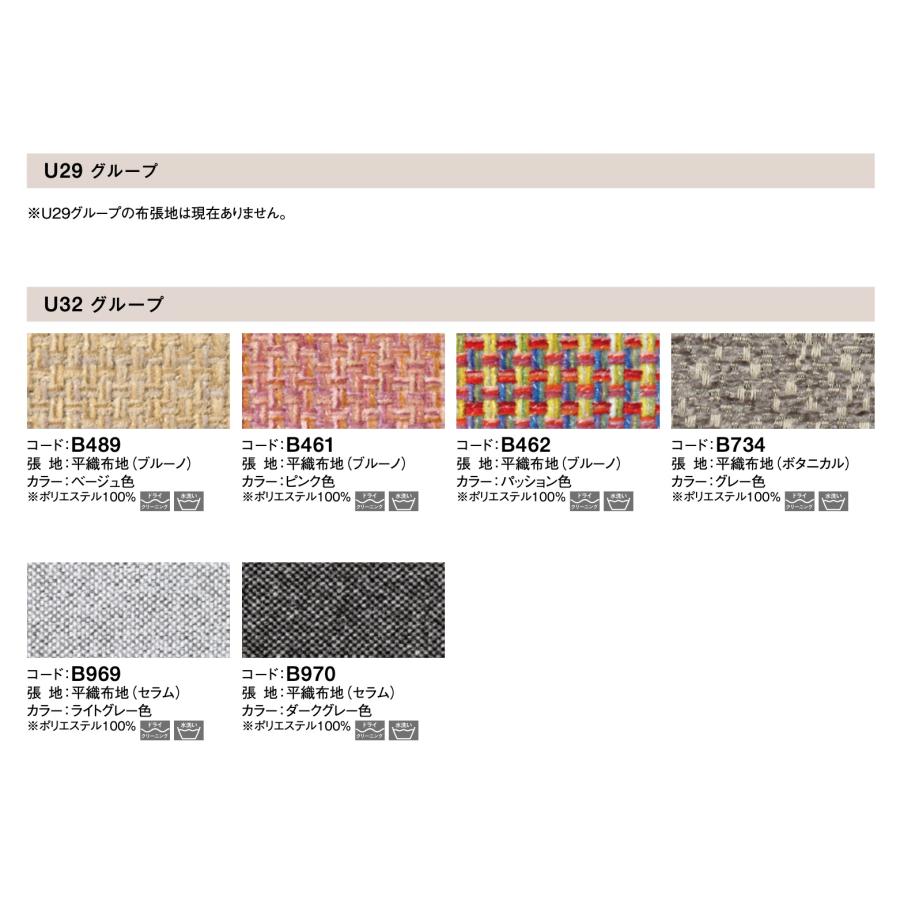 COLONIAL（カリモク家具） カリモク 置きクッション WC60モデル