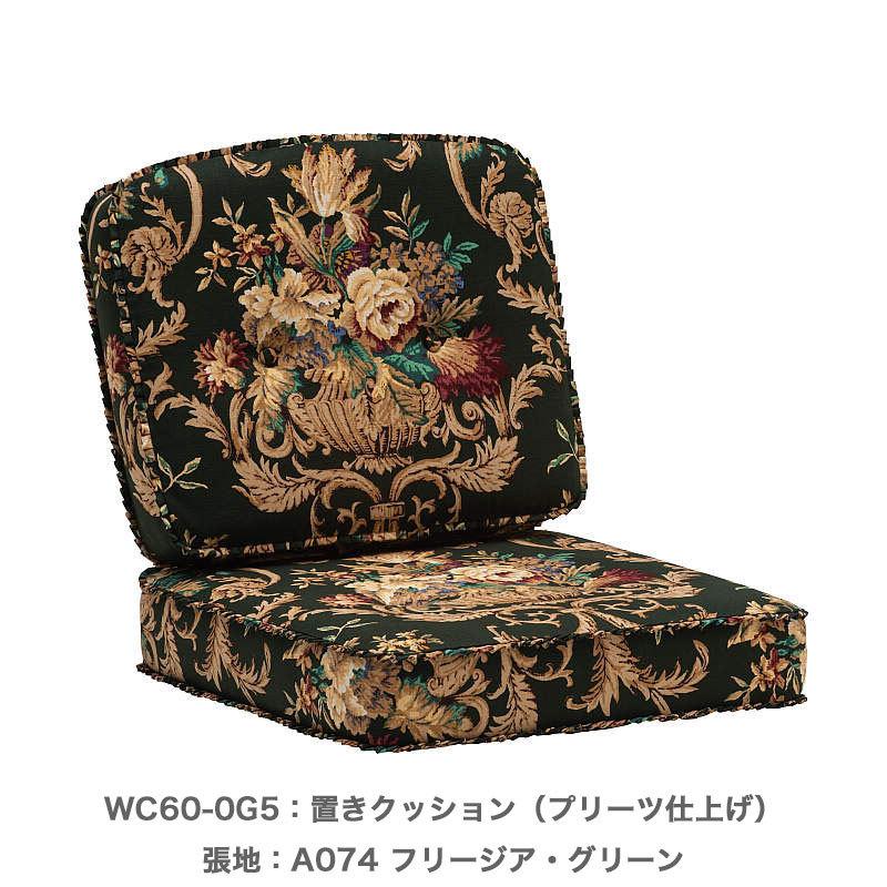 COLONIAL（カリモク家具） カリモク ソファ 右肘&左肘椅子フレーム