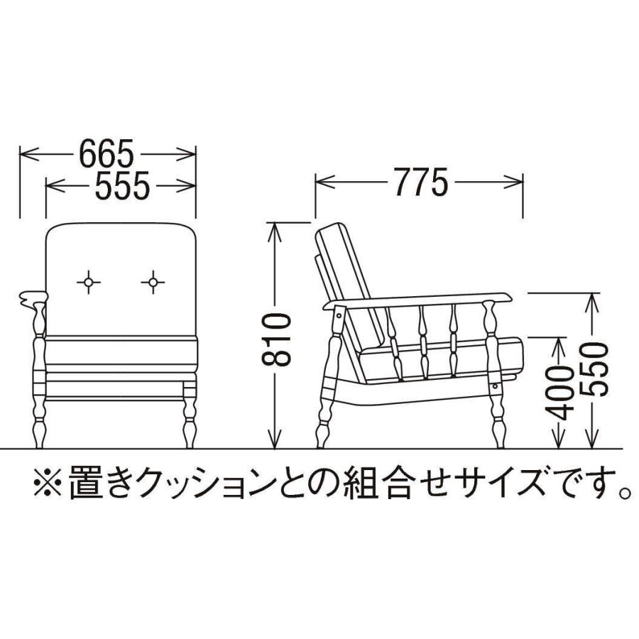 COLONIAL（カリモク家具） カリモク 右肘&左肘椅子フレーム WC60モデル