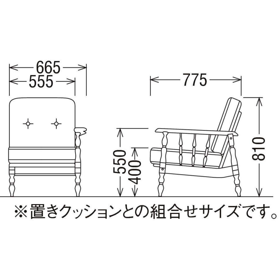 COLONIAL（カリモク家具） カリモク ソファ 右肘&左肘椅子フレーム