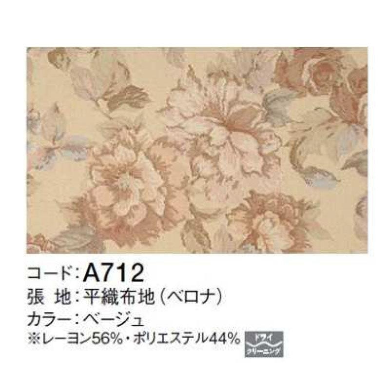 COLONIAL（カリモク家具） カリモク ソファ 2人掛椅子 WC10モデル 平織