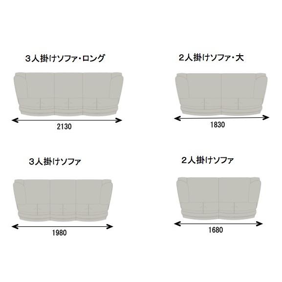 カリモク家具（KARIMOKU FURNITURE） カリモク ソファ 2人掛椅子ロング