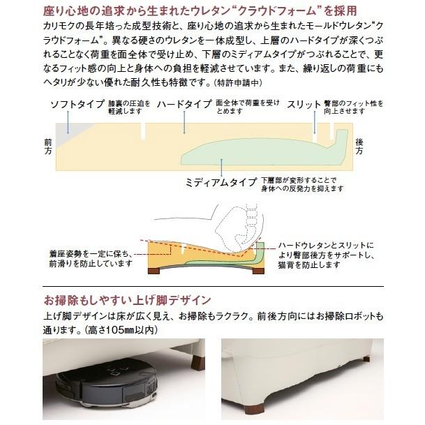カリモク家具（KARIMOKU FURNITURE） カリモク スツール ZW73モデル