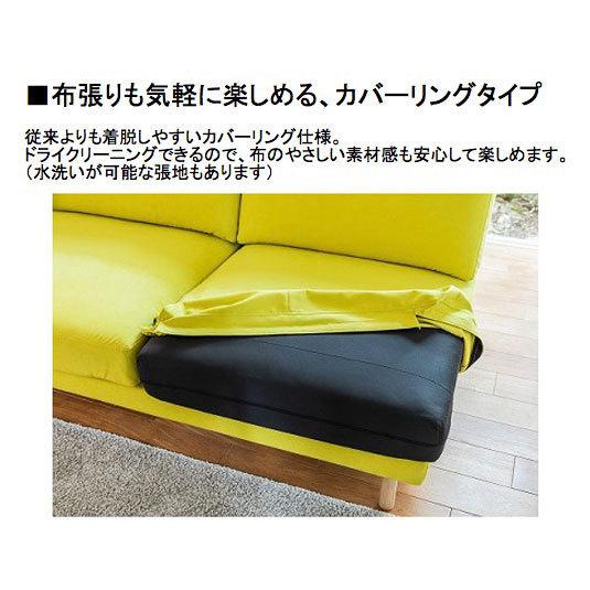 カリモク ソファ 長椅子 三人掛け UW90モデル UW91モデル 平織布地 UW9013 UW9113 3P プレミアム UW9063 UW9163 karimoku 国産_5