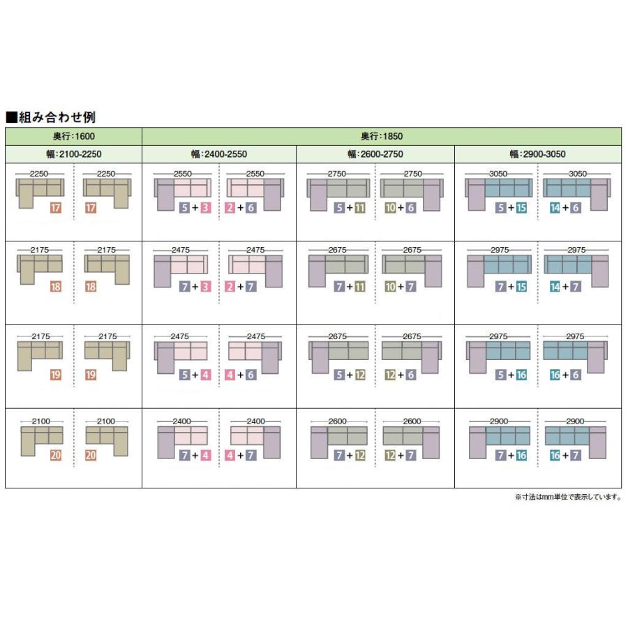 カリモク ソファ 長椅子 三人掛け UW90モデル UW91モデル 平織布地 UW9013 UW9113 3P プレミアム UW9063 UW9163 karimoku 国産_6