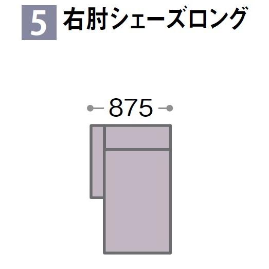 カリモク 右肘&左肘シェーズロング 一人掛け カウチソファ UW90・UW91モデル 平織布地 UW9048 UW9049 UW9148 UW9149 プレミアム karimoku 国産