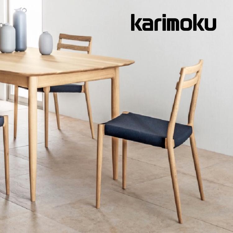 ③カリモク/KARIMOKU ダイニングチェア肘無し・1脚