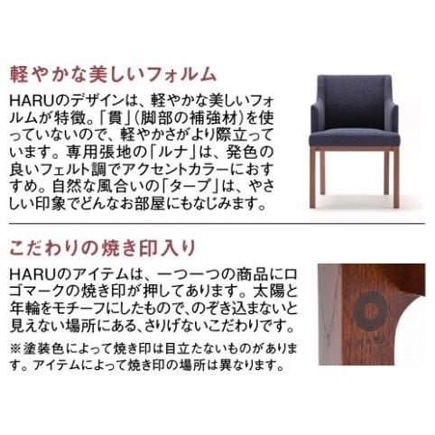 カリモク家具（KARIMOKU FURNITURE） カリモク 長椅子 2人掛け 平織
