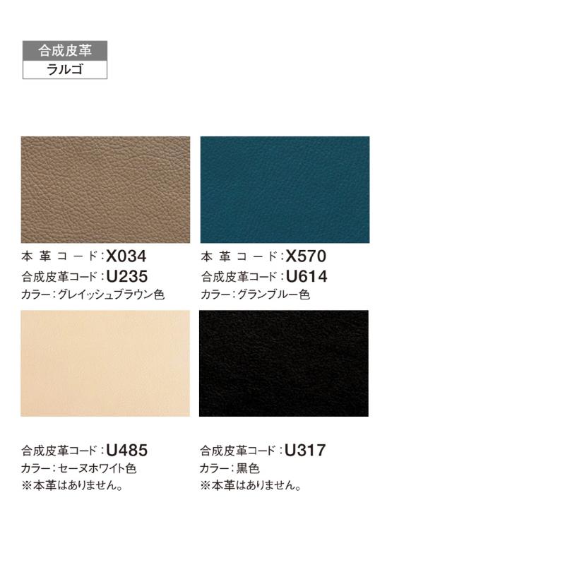 カリモク家具（KARIMOKU FURNITURE） カリモク 食堂椅子 CT73モデル 肘