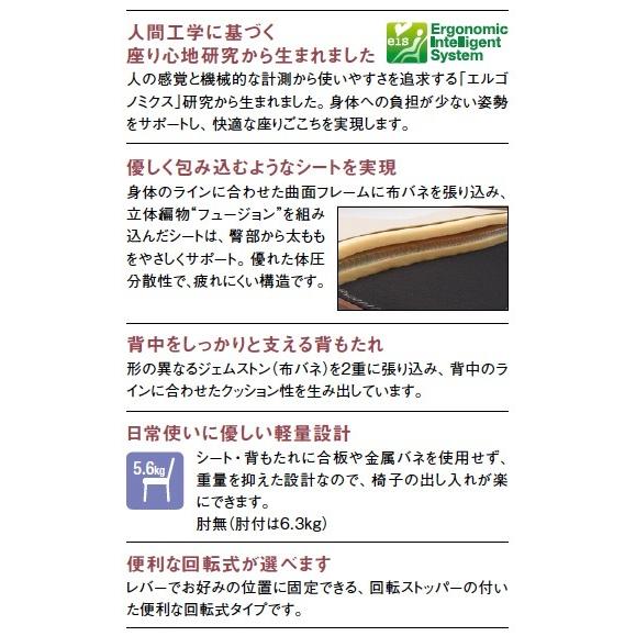 カリモク karimoku CT7350 肘付き 高級 ダイニング 書斎 チェア 楽天市場】カリモク ct73の通販