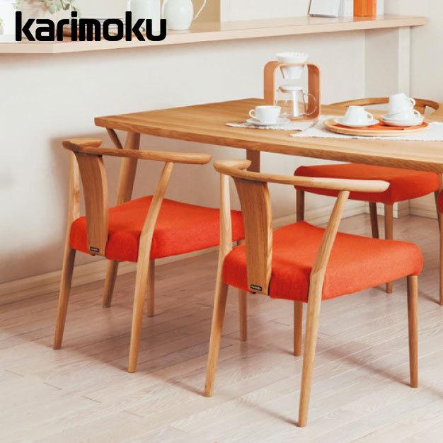 カリモク家具（KARIMOKU FURNITURE） カリモク 替えカバー 肘付食堂
