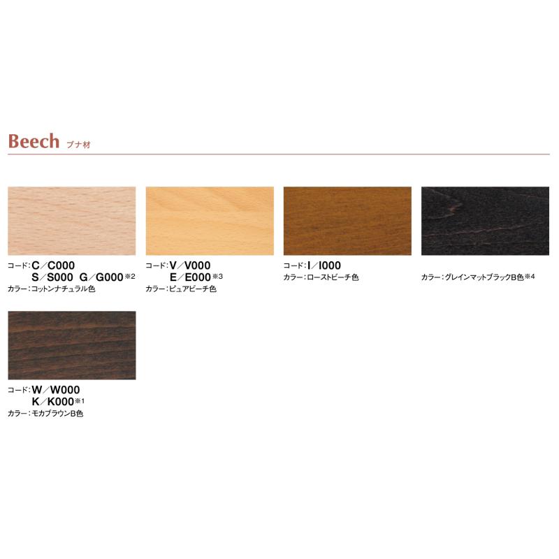 カリモク家具（KARIMOKU FURNITURE） カリモク 肘付食堂椅子 CW46
