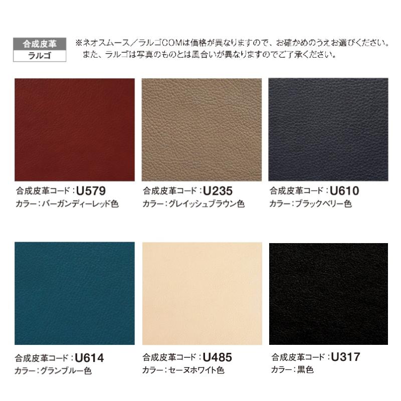 カリモク家具 カリモク 食堂椅子 肘なし 肘付 合成皮革 CD34 カリモク家具 カリモク 食堂椅子 肘なし 肘付 合成皮革 CD34