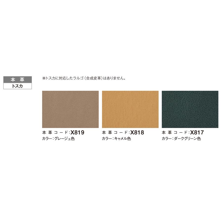 カリモク家具 カリモク 食堂椅子 肘なし 肘付 本革 レザー CD34 カリモク家具 カリモク 食堂椅子 肘なし 肘付 本革 レザー CD34